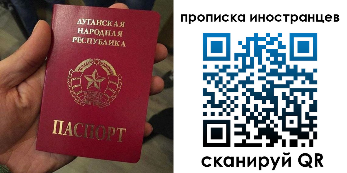 прописка штамп в Козельске
