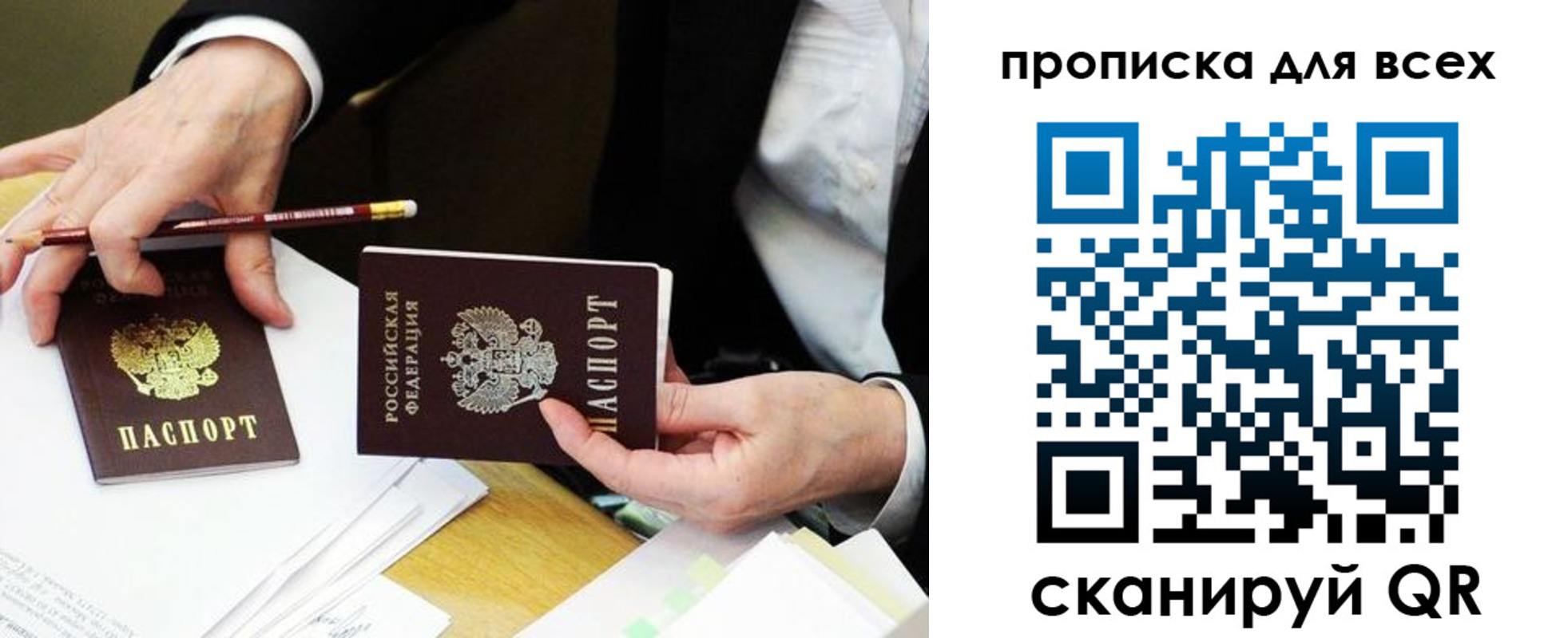 временная регистрация госуслуги в Козельске