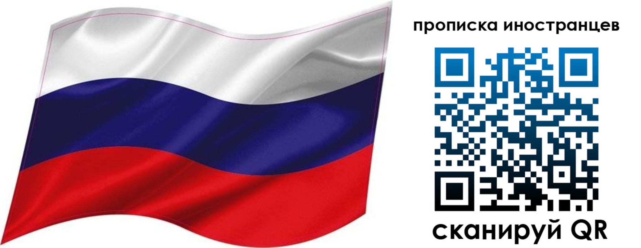 временная регистрация госуслуги в Козельске