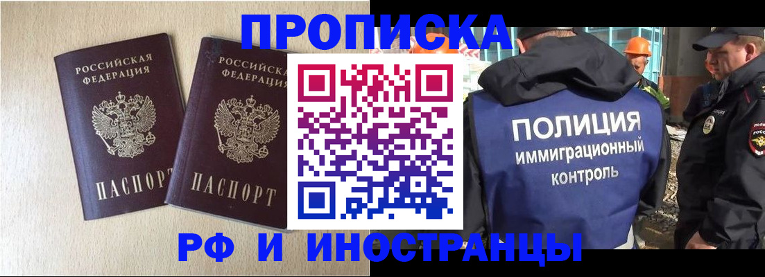 временная регистрация собственник в Козельске