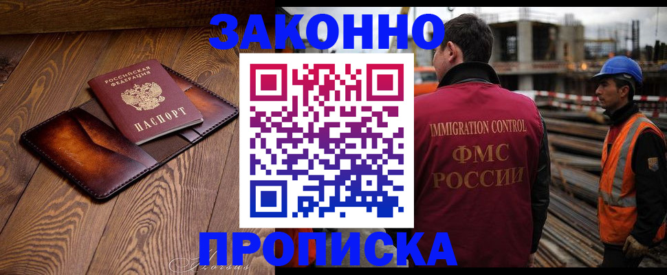 прописка для кредита в Козельске