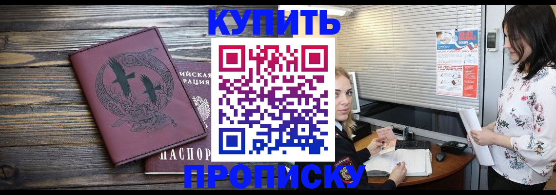 временная регистрация гарантия в Козельске